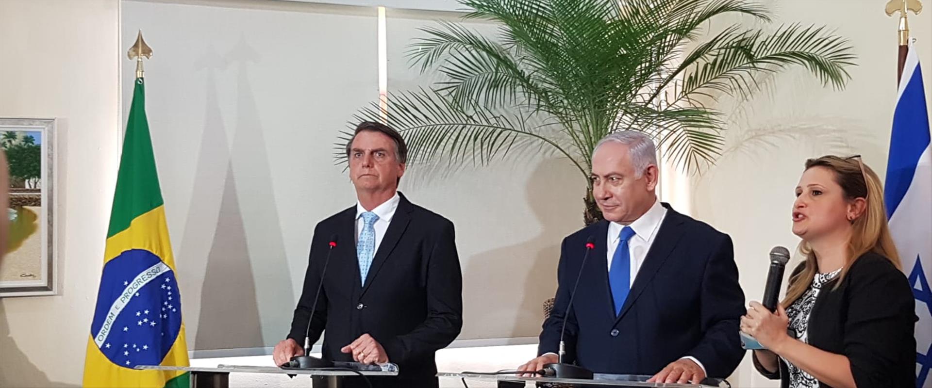 רה"מ נתניהו ונשיא ברזיל בולסונארו