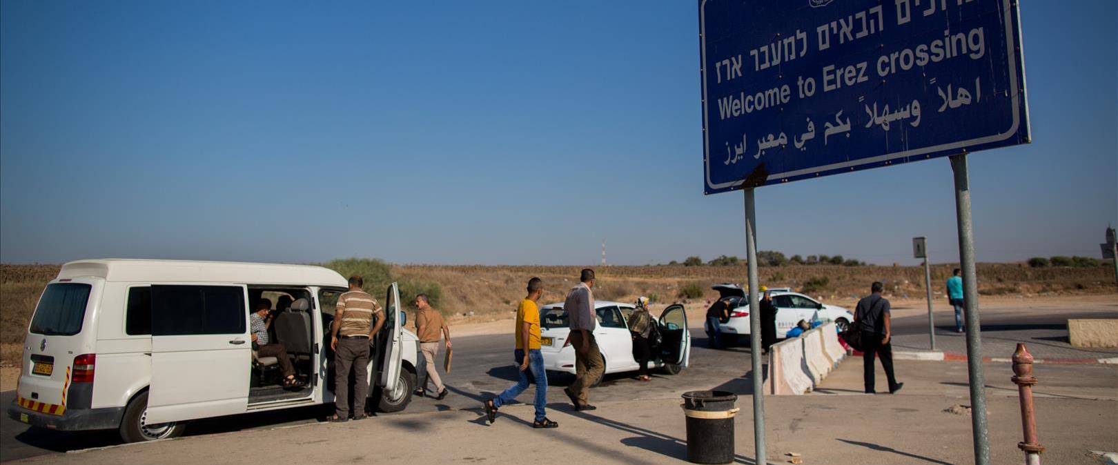 פלסטינים מעזה נכנסים לישראל דרך מעבר ארז, ב-2015