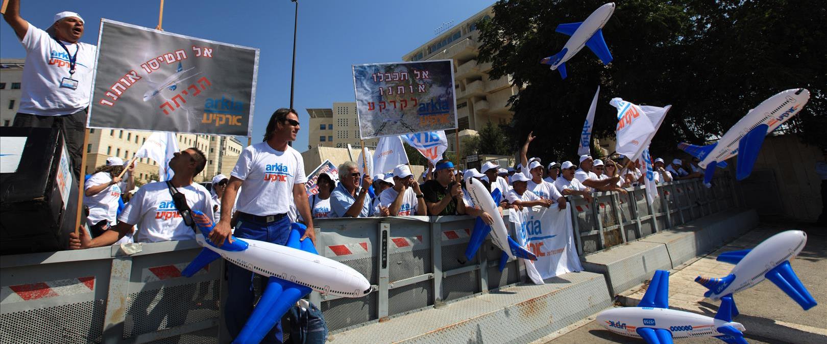 הפגנה של עובדי "ארקיע", 2009