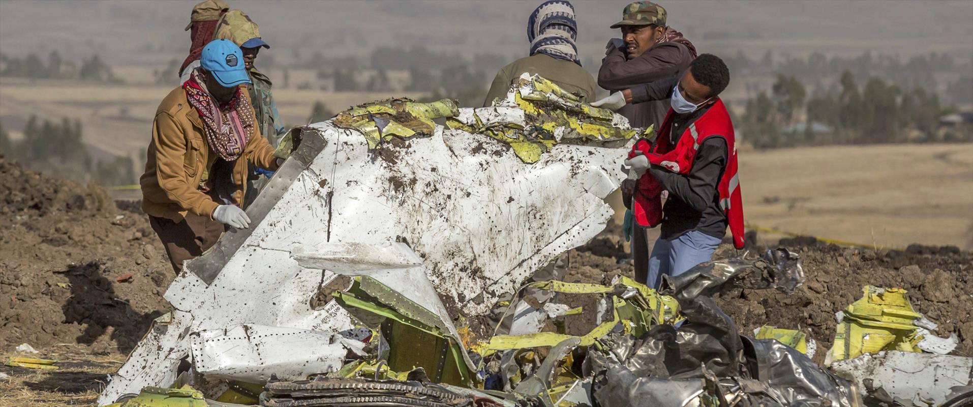 התרסקות המטוס באתיופיה - חלקי מטוס