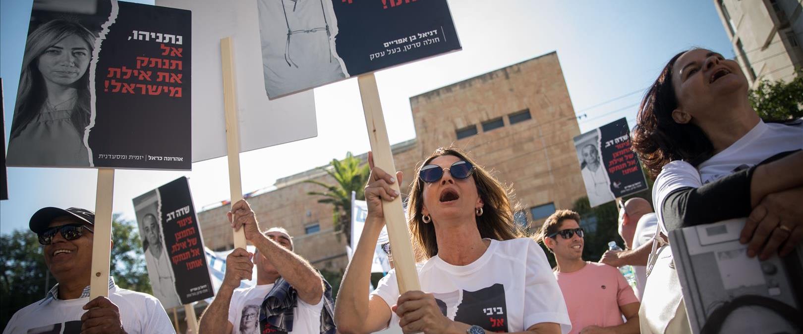 הפגנות נגד סגירת השדה בתל אביב