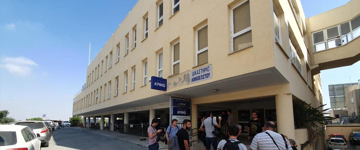 בית המשפט בקפריסין, איה נאפה