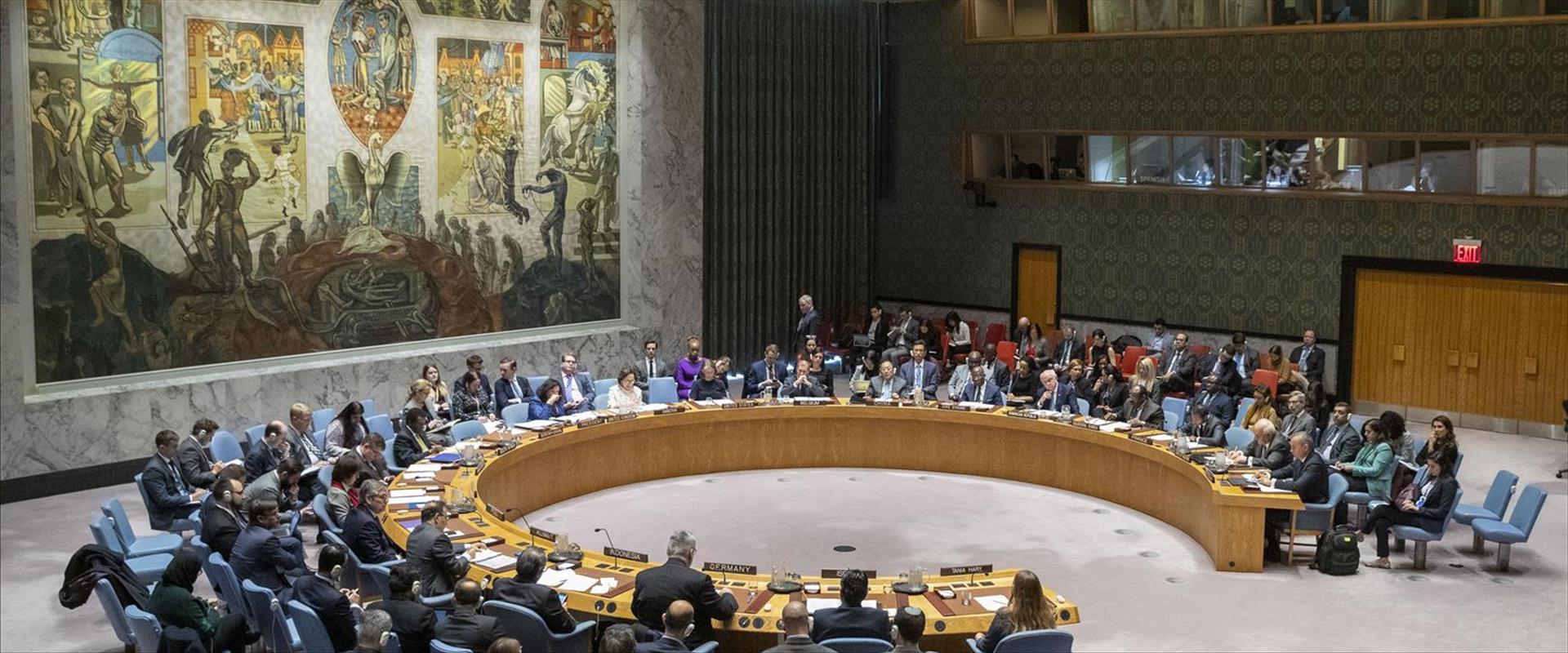 מועצת הביטחון של האו"ם, ארכיון