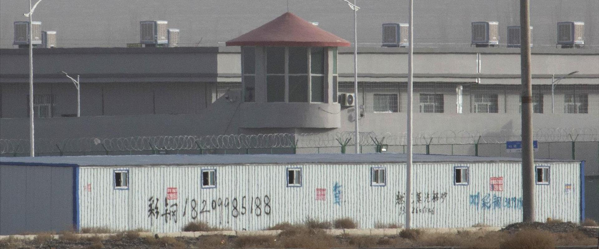מחנה מעצר במחוז שינג'יאנג שבצפון מערב סין לצורך "ח