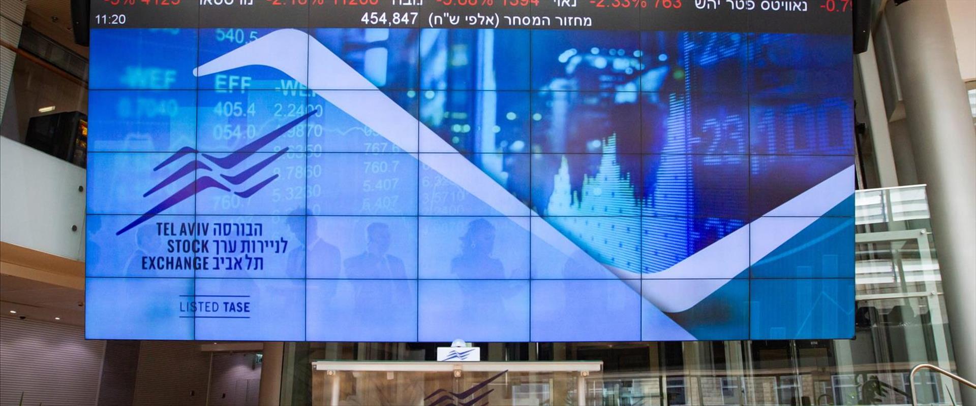 הבורסה בתל אביב