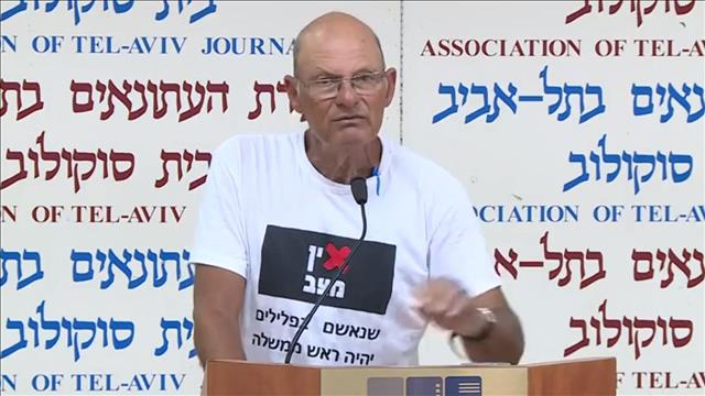 תיעוד אמיר השכל בהערה גזענית לשוטרת מג ב כאן