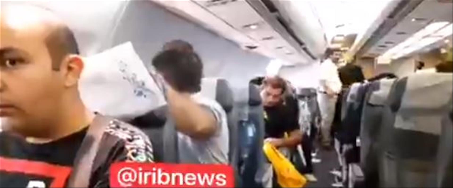 הנוסעים במטוס האיראני