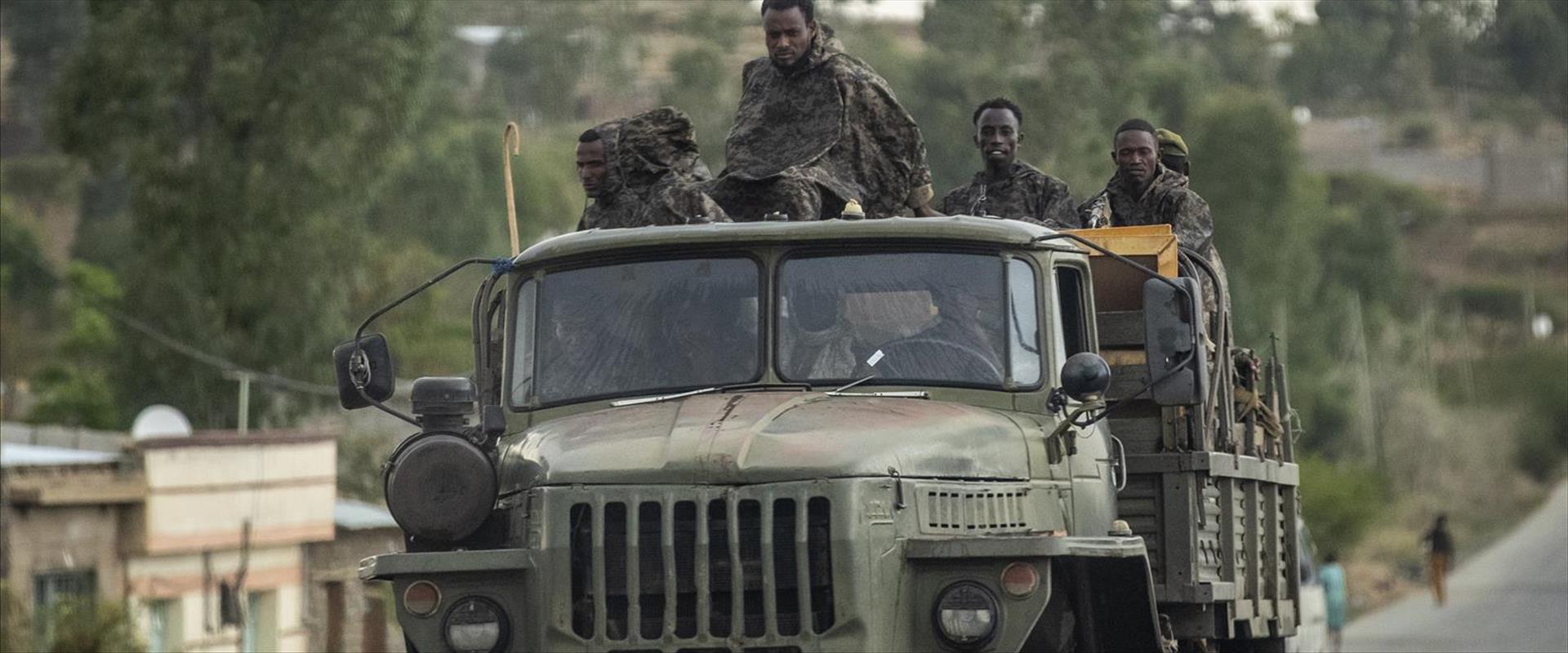 מלחמת אזרחים באתיופיה