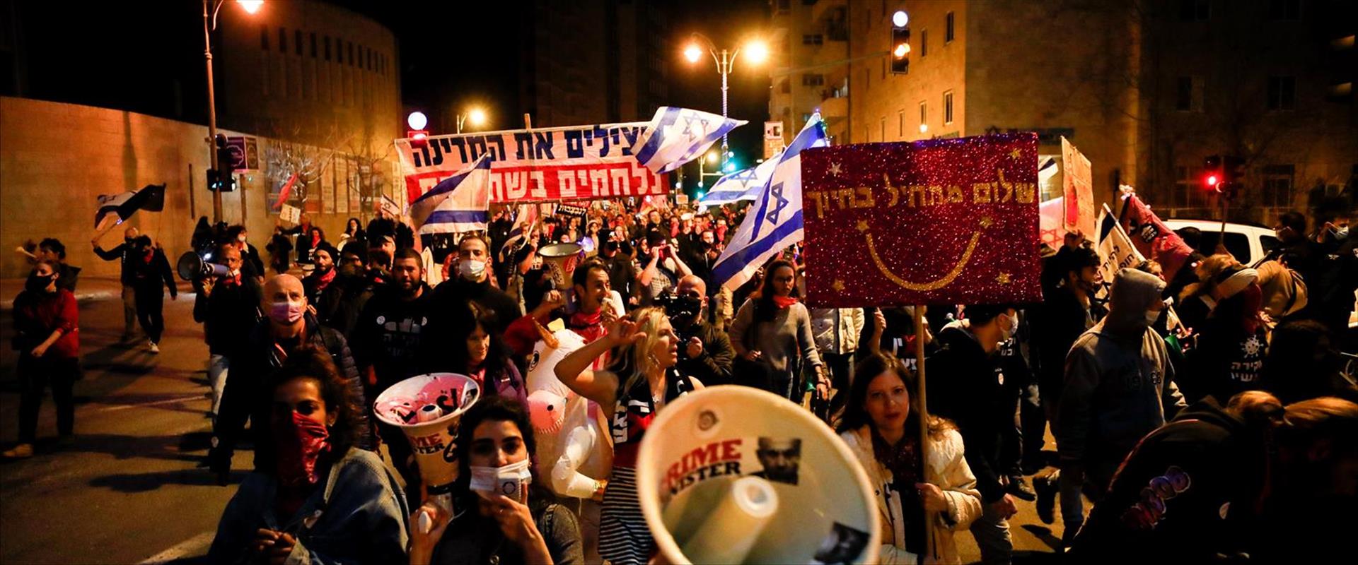 המחאה בירושלים, הערב