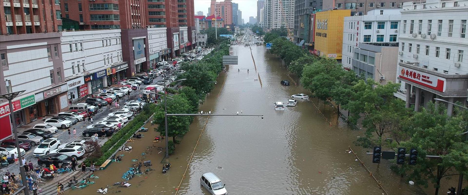 שיטפונות בעיר ז'נגז'ו בסין, היום