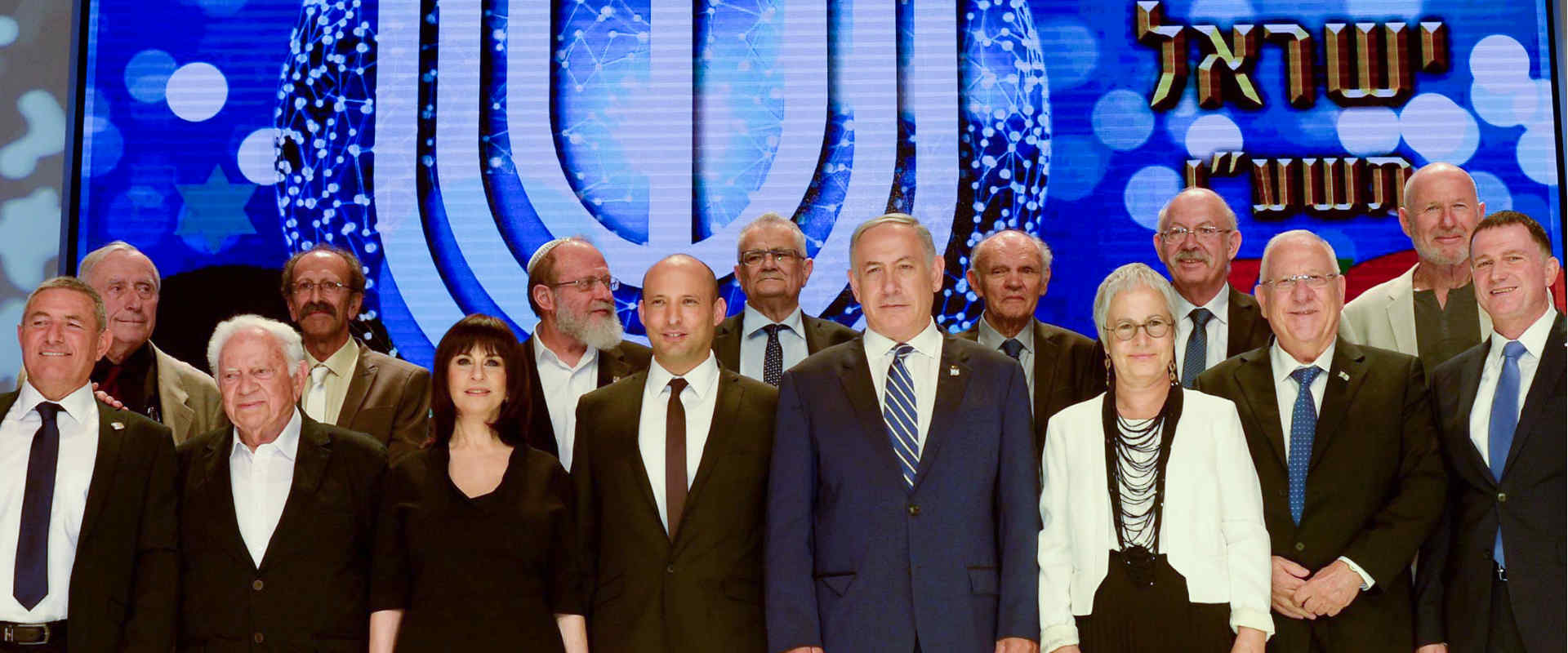 זוכי פרס ישראל 2016