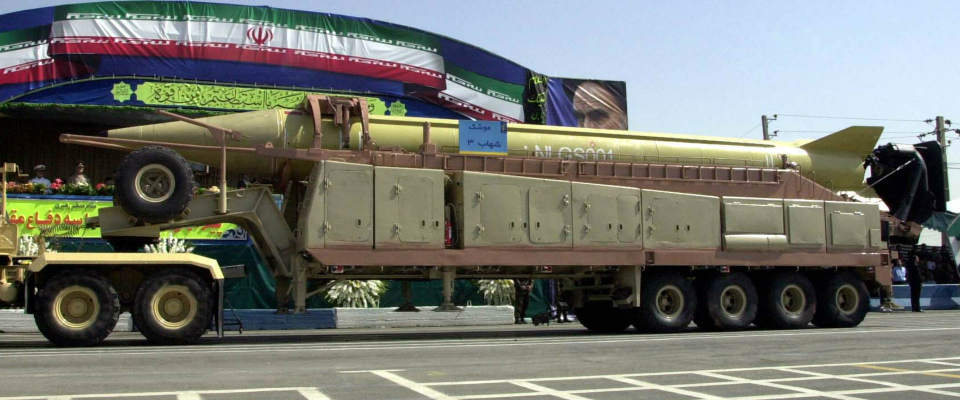 טיל איראני מוצג במצעד צבאי באיראן