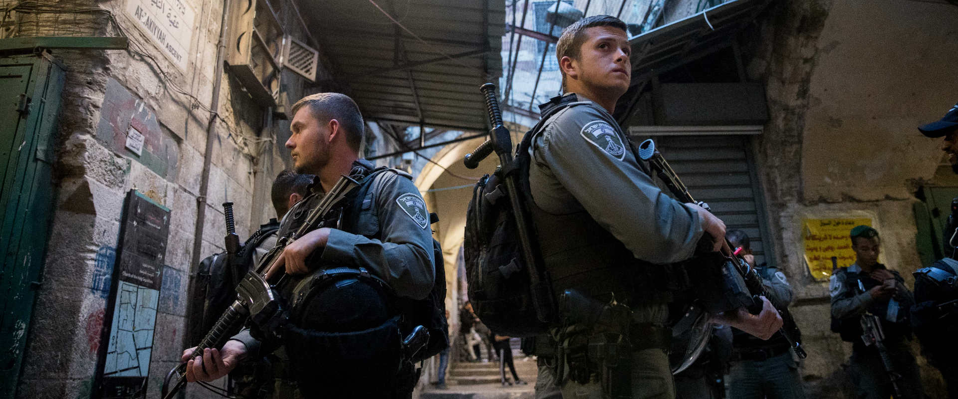 שוטרי מג"ב במזרח ירושלים