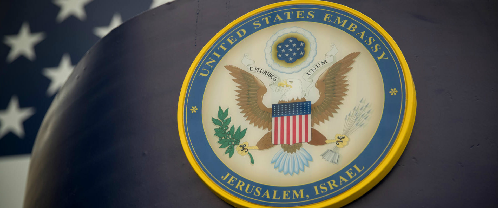 שגרירות ארצות הברית בירושלים