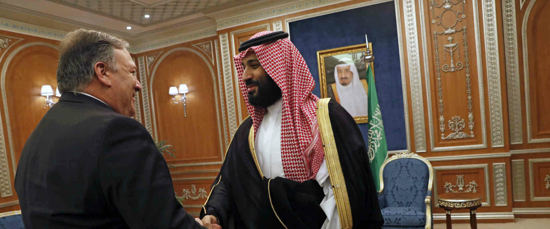 יורש העצר הסעודי מוחמד בן סלמאן ושר החוץ האמריקני