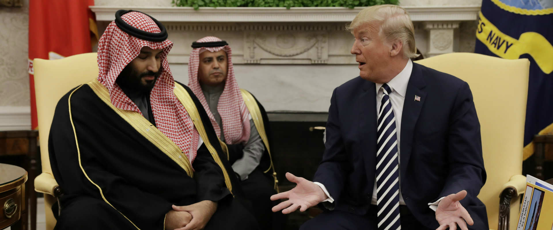 הנשיא טראמפ ויורש העצר הסעודי בן סלמאן